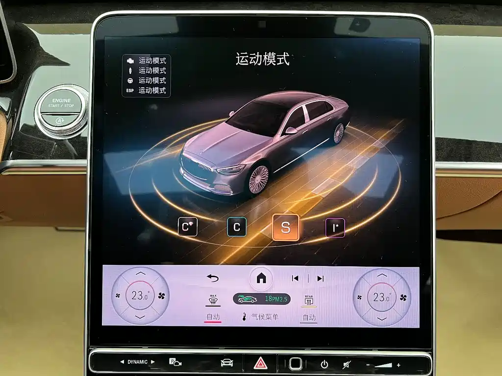 Maybach S-Class 2021 S 480 4MATIC