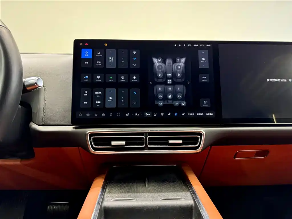 Li Auto L7 Max 2023
