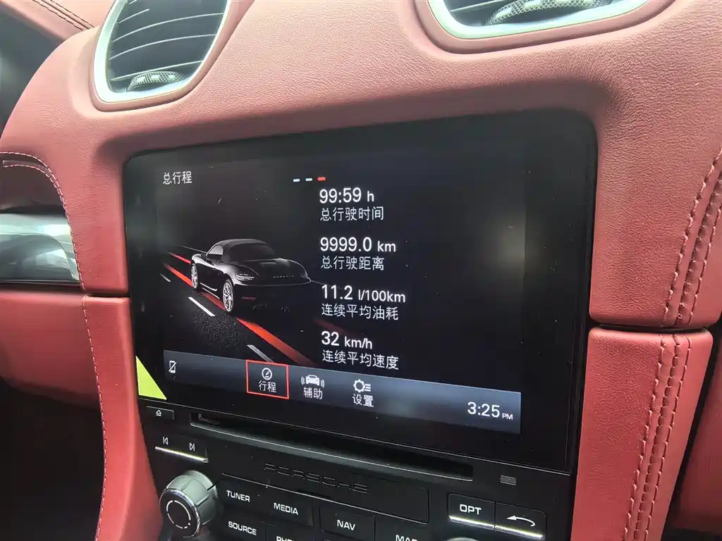 Porsche 718 Boxster 2.0T 2022
