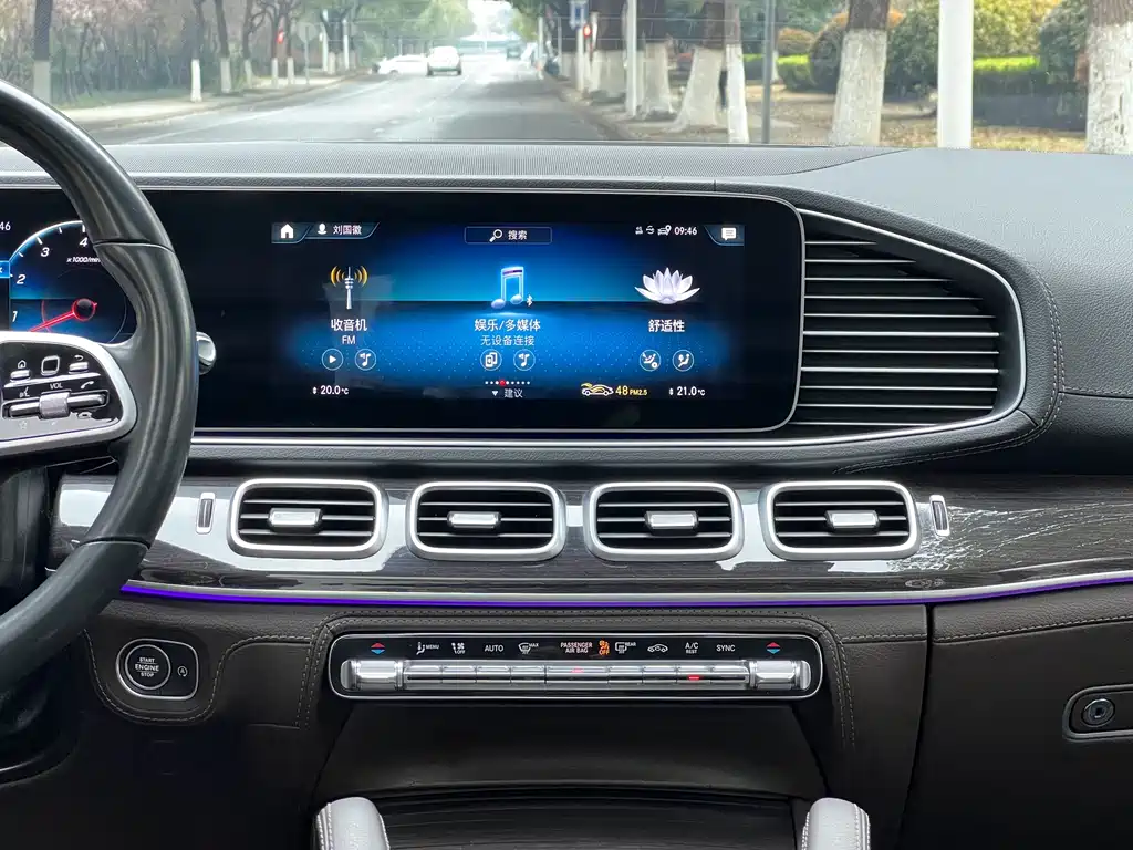 2021 Mercedes-Benz GLS 450 4MATIC