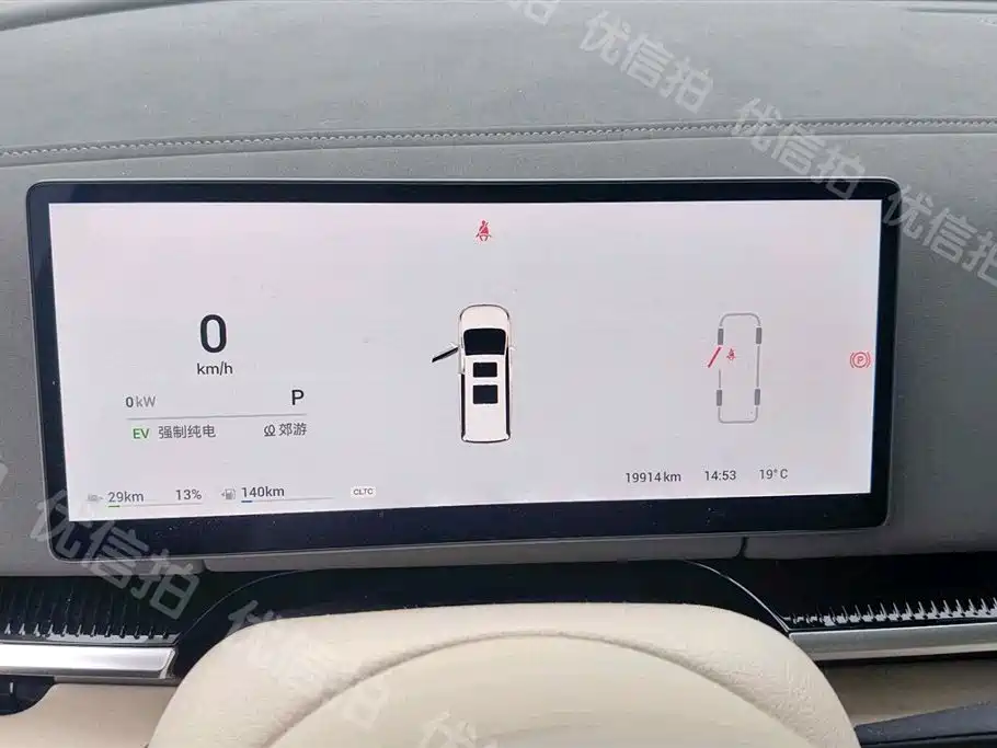 Voyah Dreamer 2025 PHEV AWD Premium Kunpeng Edition