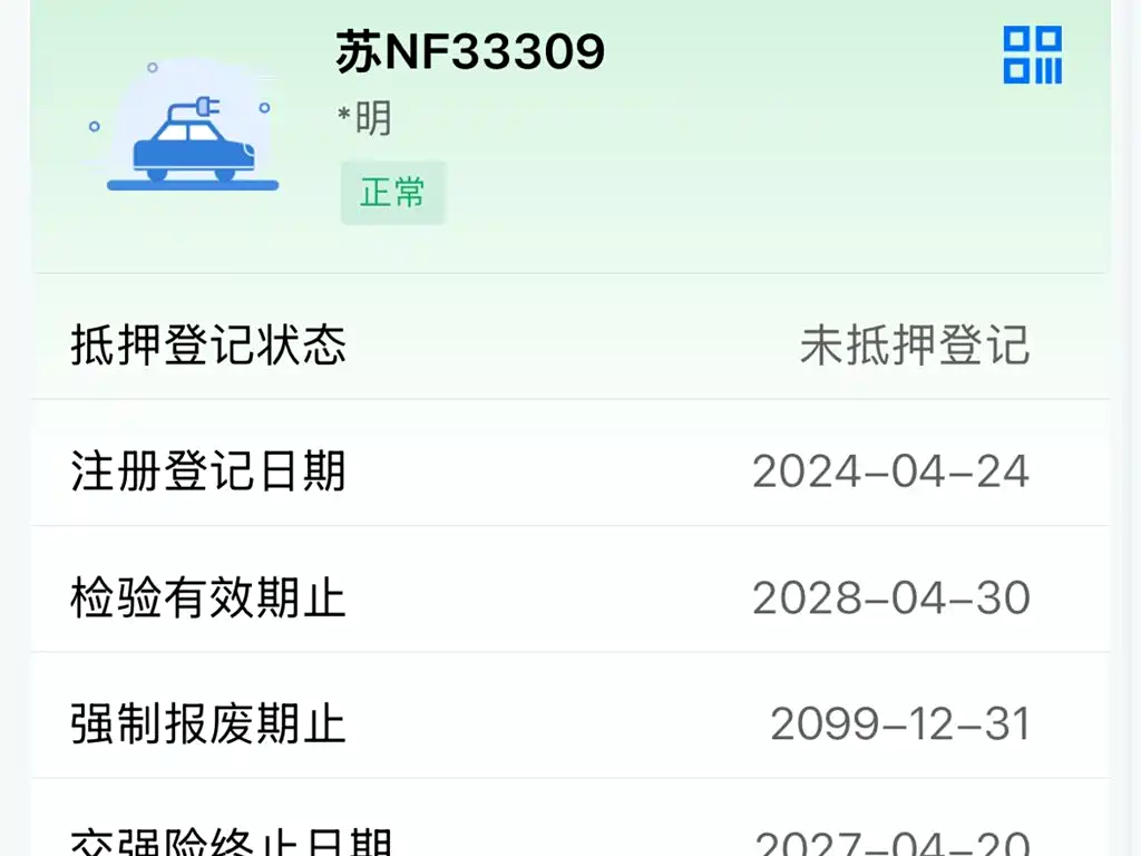 AITO M9 2024 EREV Ultra Edition 42kWh 6-Seater