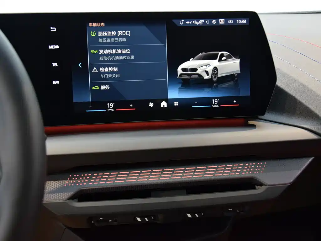 BMW 2 Series 2025 model 225Le M Sport Nightshade Package