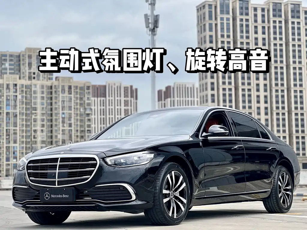 Mercedes-Benz S-Class 2024 S 400 L Luxury