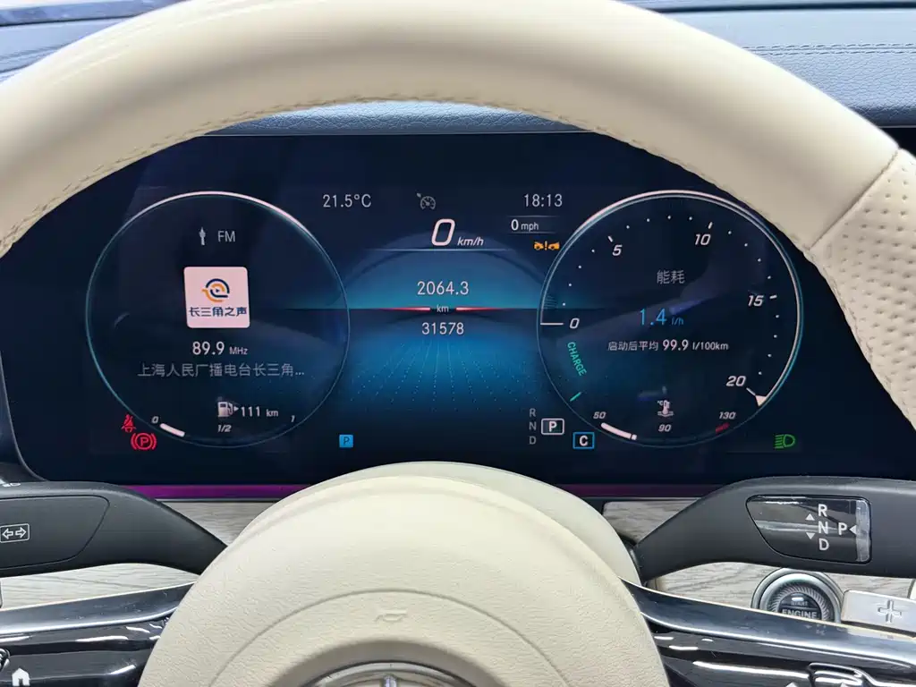 Mercedes-Benz E-Class 2023 E 260 Coupe