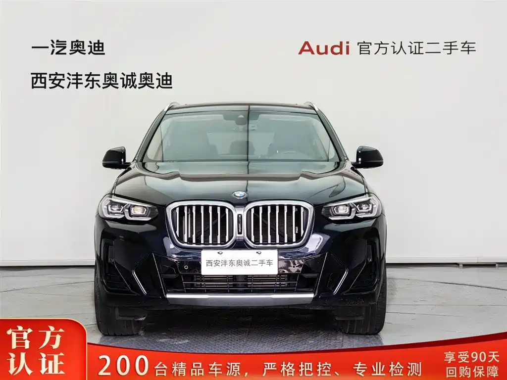 BMW X3 2023 xDrive25i M Sport Package