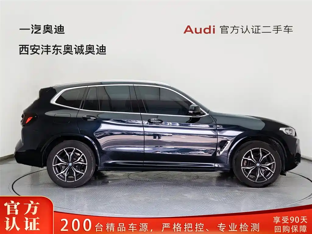 BMW X3 2023 xDrive25i M Sport Package