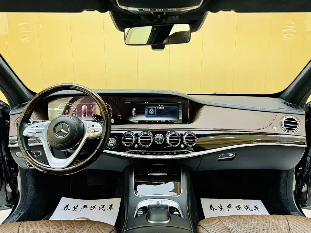 Maybach S 450 4MATIC (2019)