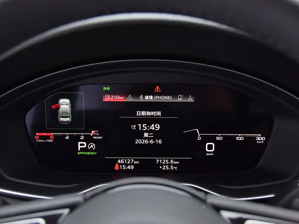 Audi A4L 2023 40 TFSI Avantgarde