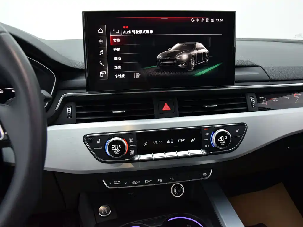 Audi A4L 2023 40 TFSI Avantgarde