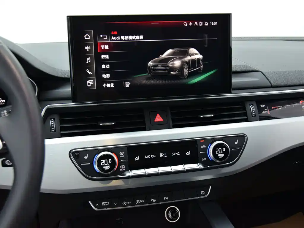 Audi A4L 2023 40 TFSI Avantgarde