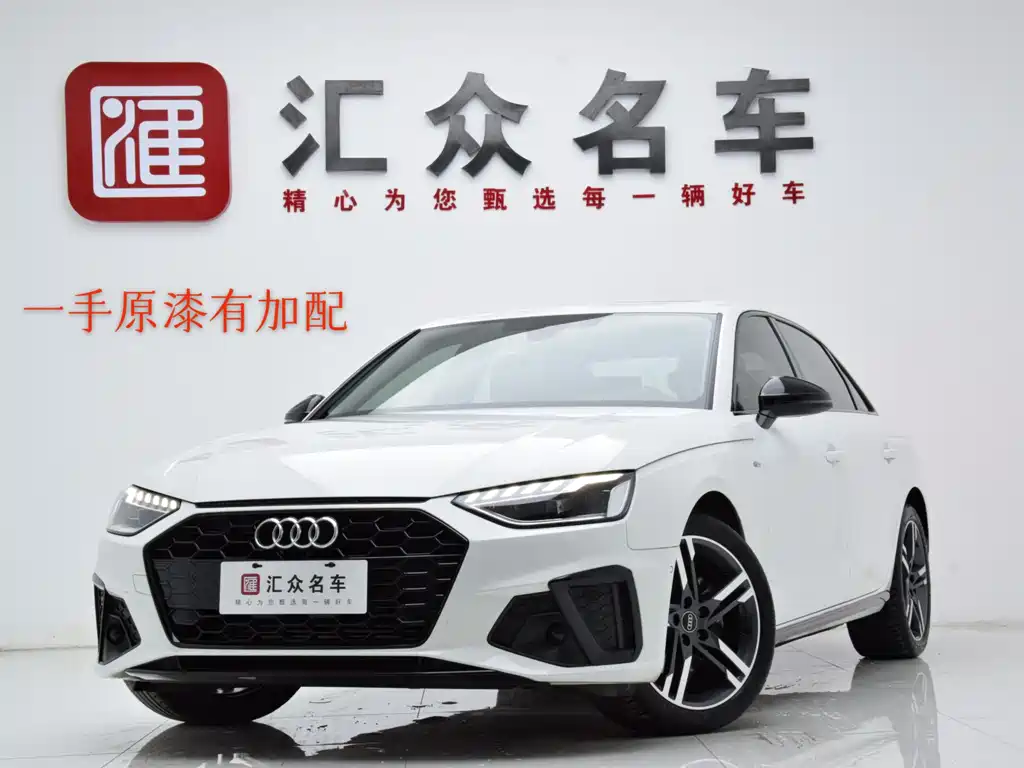 Audi A4L 2023 40 TFSI Avantgarde