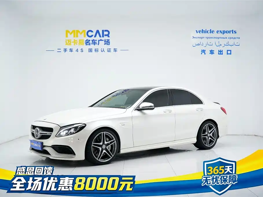 Mercedes-AMG C 63 2017