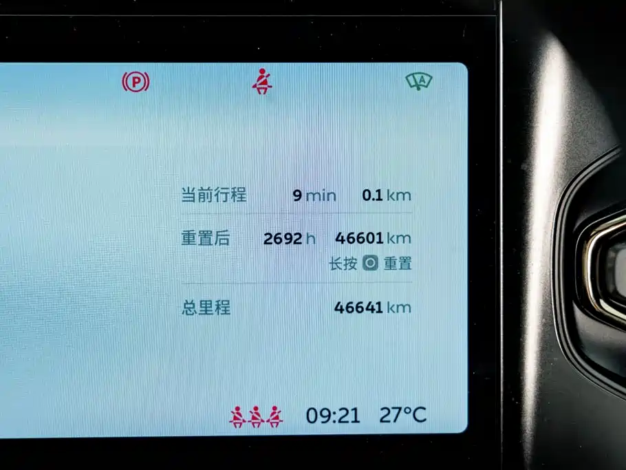 NIO EC6 2020 430km Sport