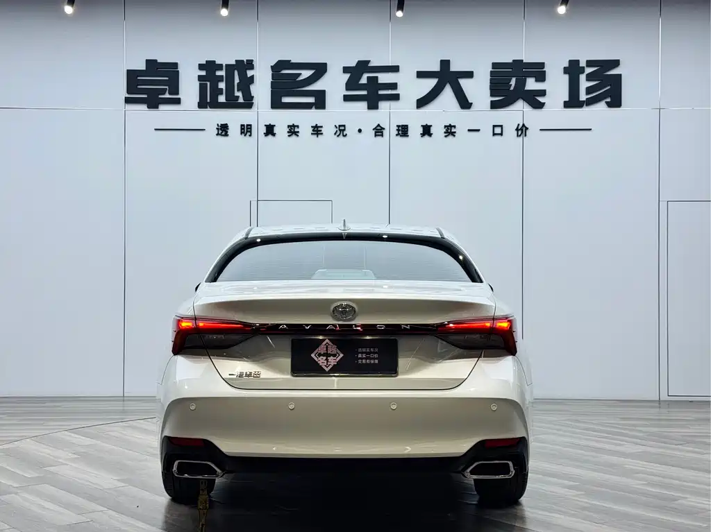 Avalon 2023 2.0L Luxury Edition