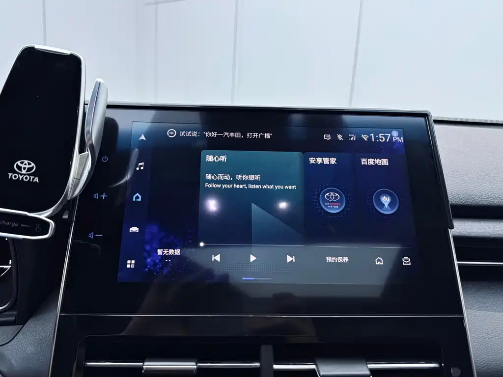 Avalon 2023 2.0L Luxury Edition