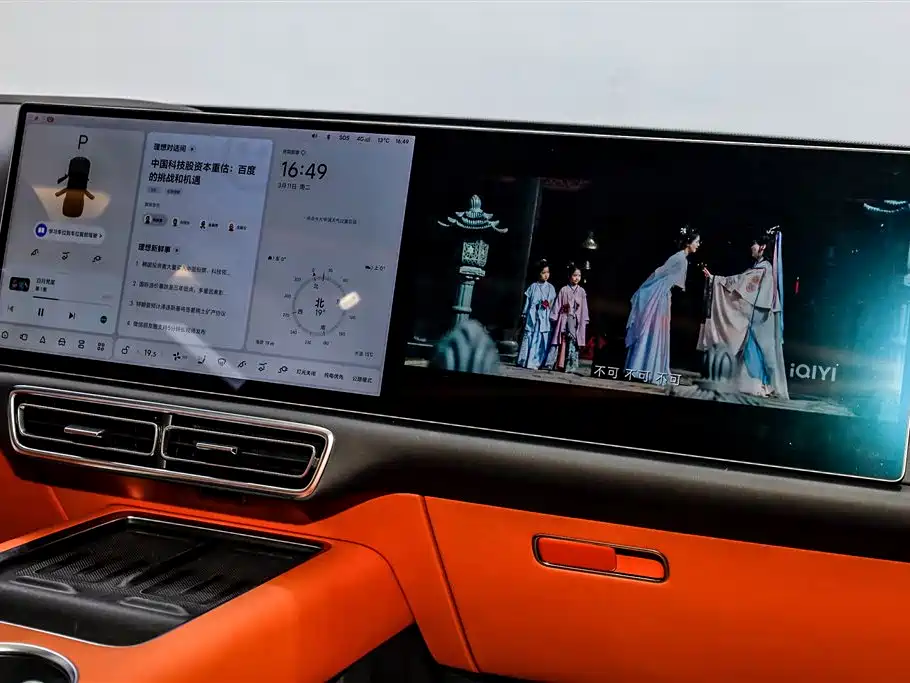 Li Auto L7 2024 Ultra