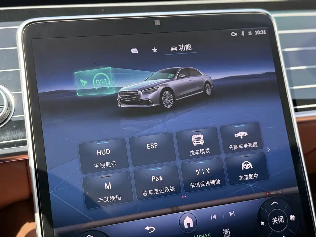 Mercedes-Benz S-Class 2023 S 450 L 4MATIC