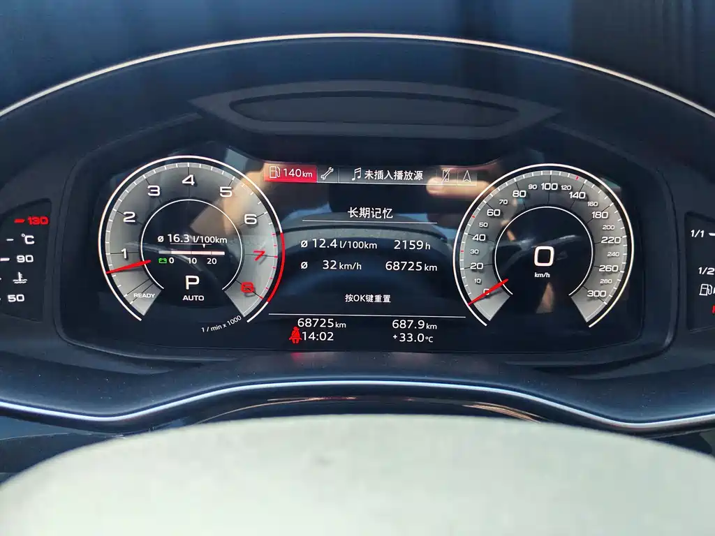 Audi Q7 55 TFSI quattro S line Sport