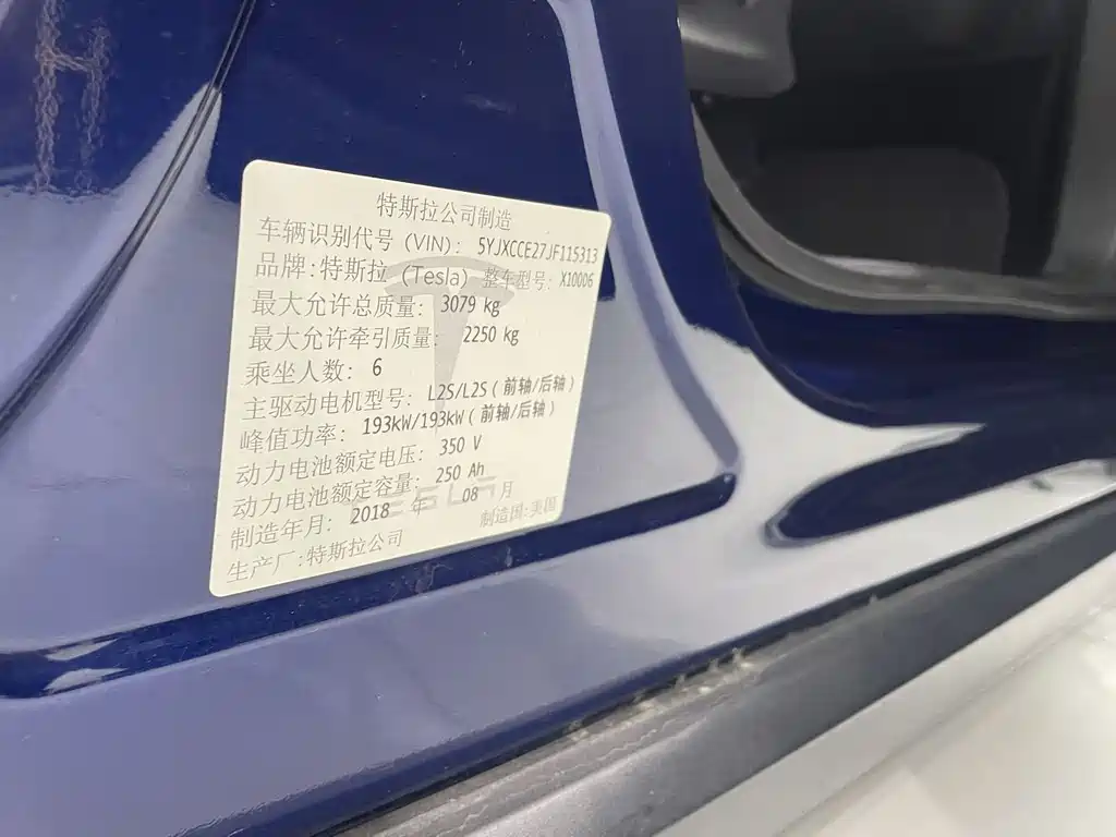 Tesla Model X 2017 100D Long Range