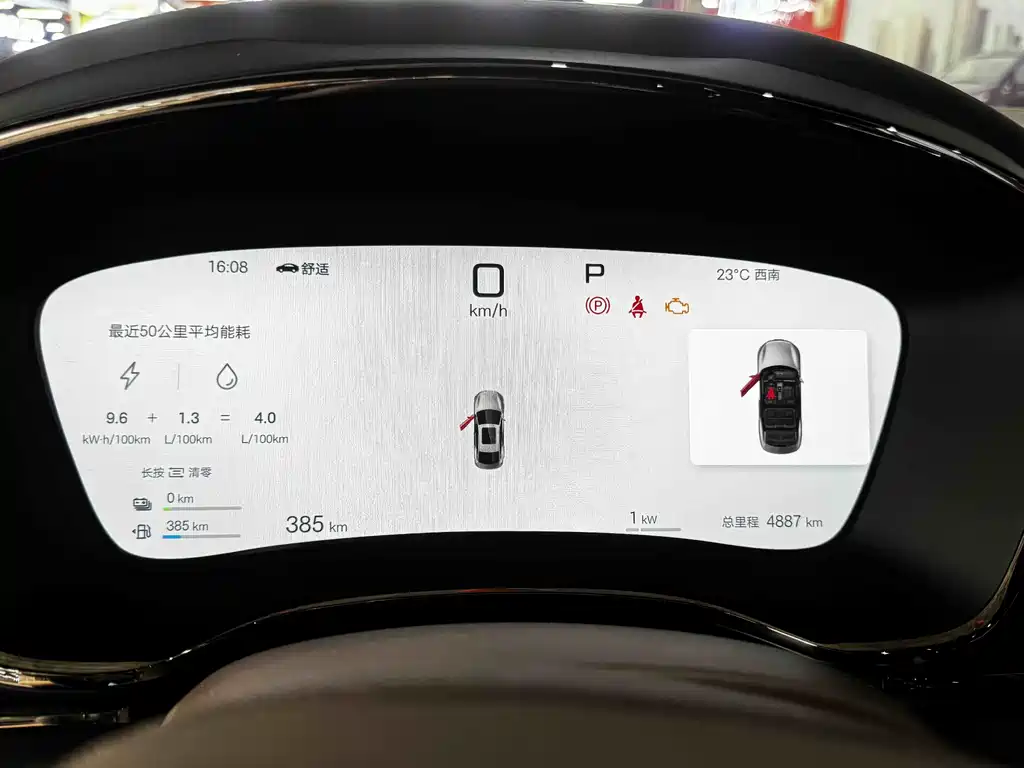 BYD Han 2025 DM-i 125km Premium