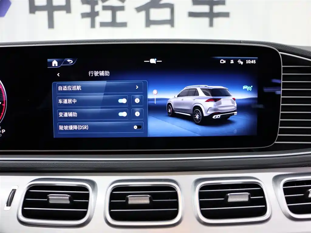 Mercedes-AMG GLE 53 4MATIC+ 2024