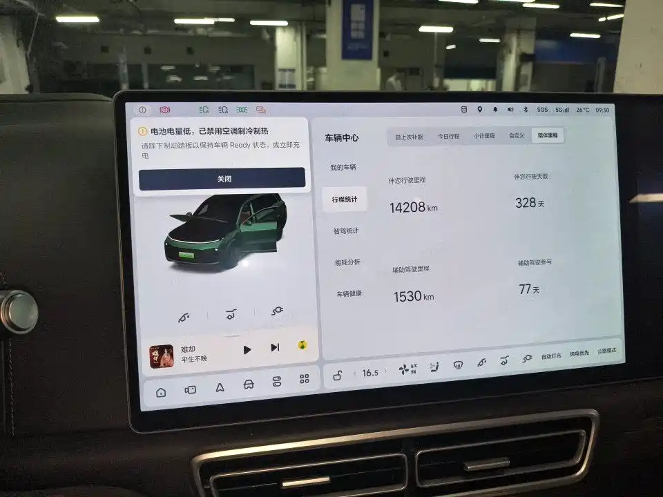 Li Auto L9 2025 Ultra Smart Refresh Edition