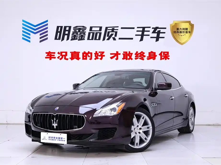 Maserati Quattroporte 2015 3.0T Standard