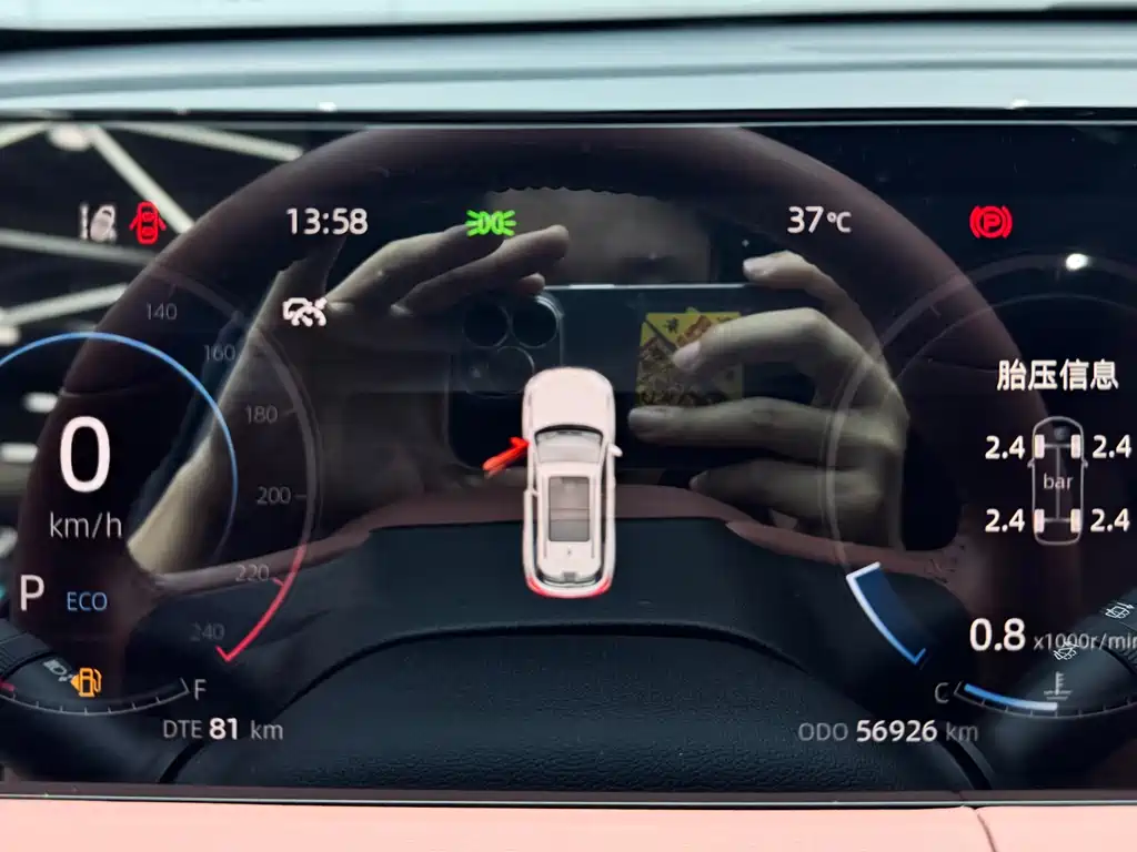 Changan CS75 PLUS 2023 Third Generation 1.5T Automatic Premium Edition