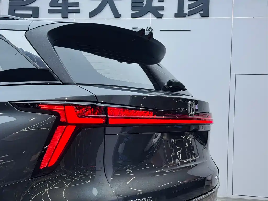 Changan CS75 PLUS 2023 Third Generation 1.5T Automatic Premium Edition