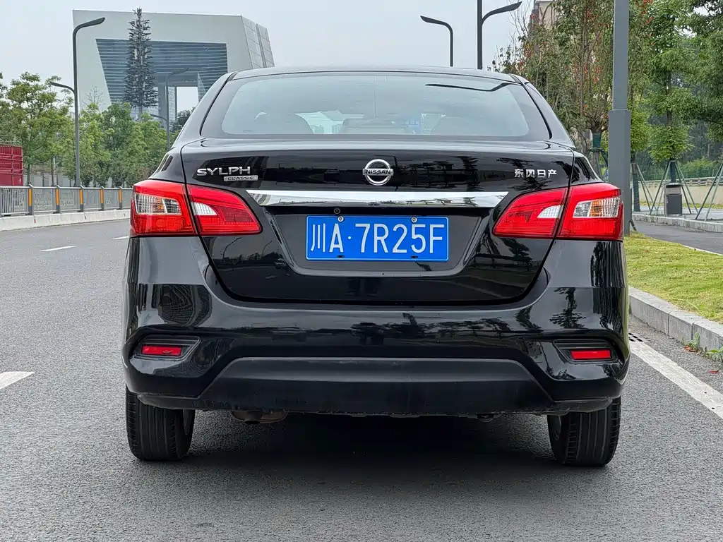 Nissan Sylphy
