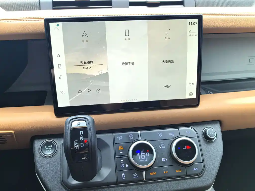 Land Rover Defender 110 3.0T P400 X-DYNAMIC HSE