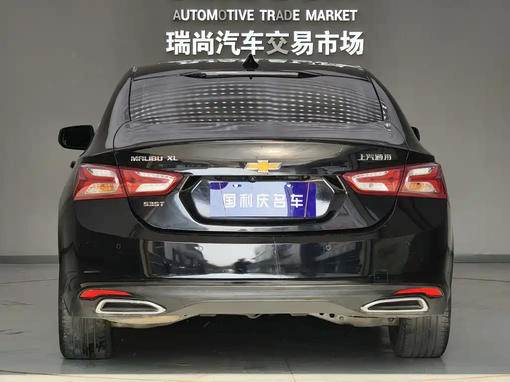 Chevrolet Malibu XL 2023 1.5T Rui Dong Edition