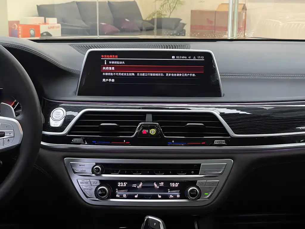 BMW 7 Series 2021 740Li Leading Edition M Sport Package