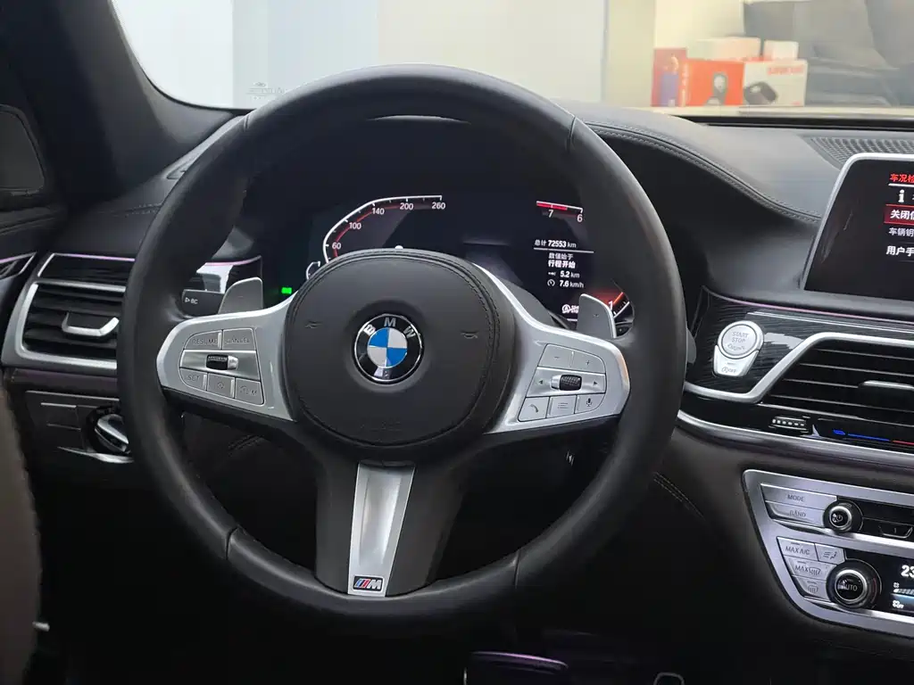 BMW 7 Series 2021 740Li Leading Edition M Sport Package