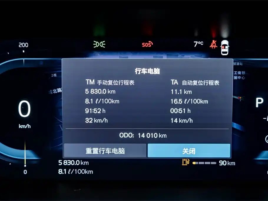 Volvo S90 B5 Inscription