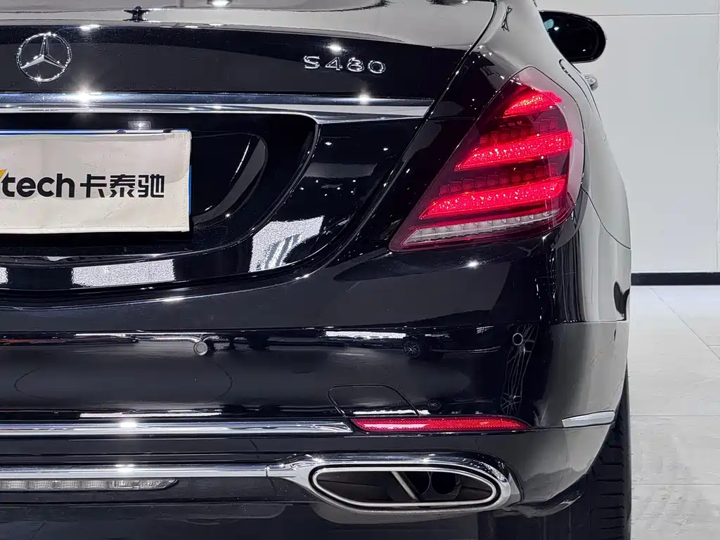 Maybach S 450 4MATIC