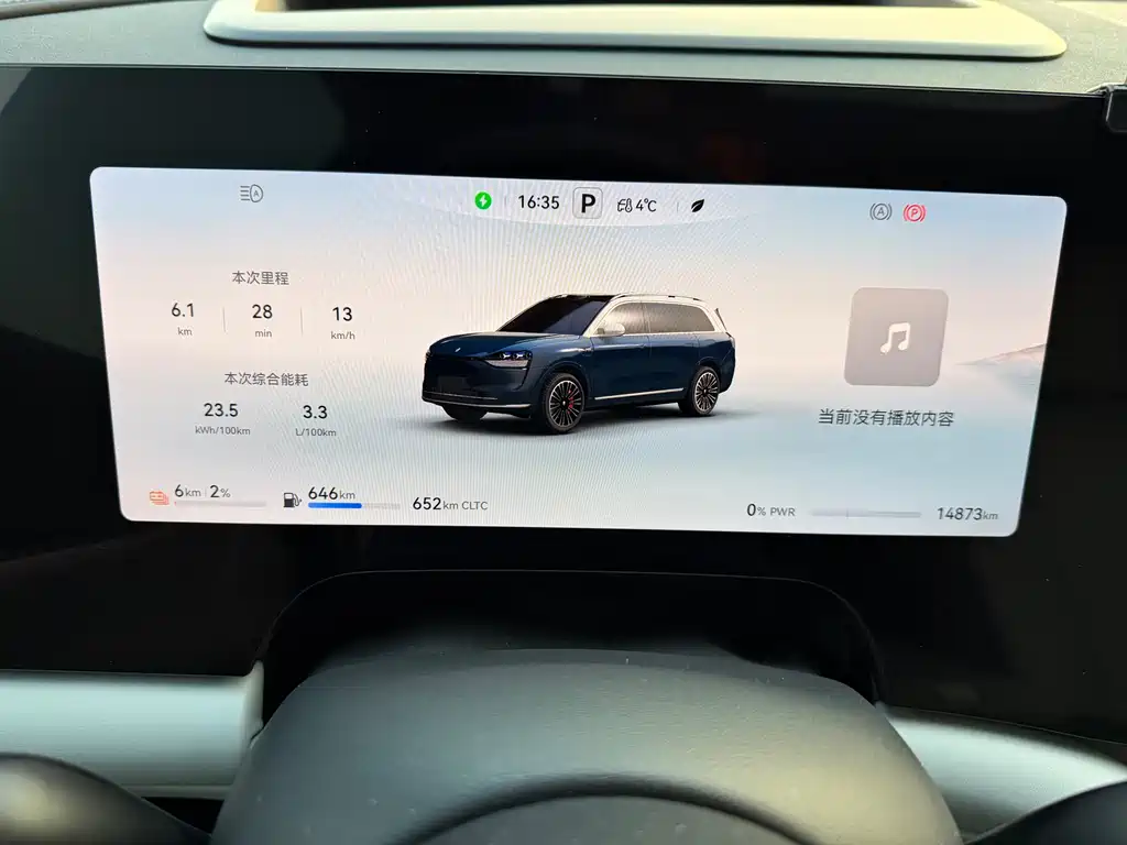 AITO M9 2024 Extended-Range Ultra 52kWh 6-Seater
