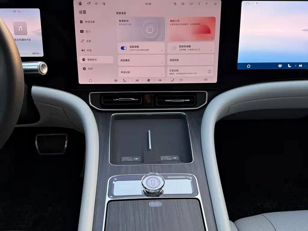 AITO M9 2024 Extended-Range Ultra 52kWh 6-Seater