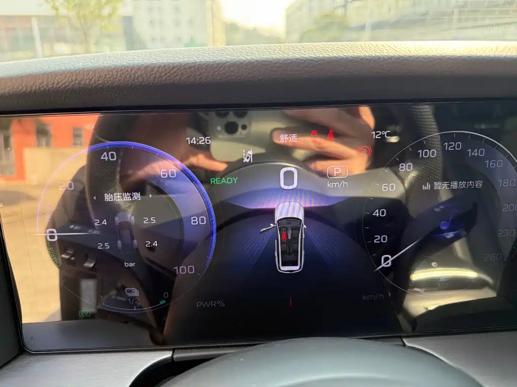Hongqi HS7 PHEV 2024 2.0T AWD Qi Chang Edition 6-Seater