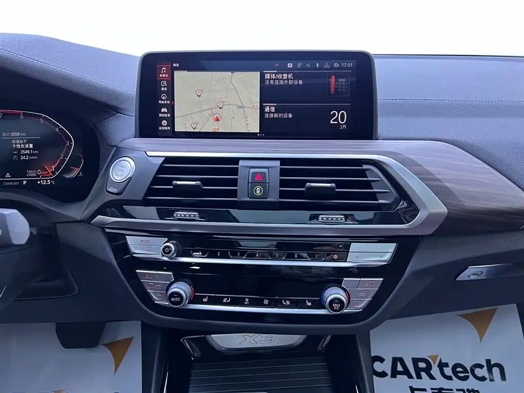 BMW X3 2020 xDrive28i M Sport Package