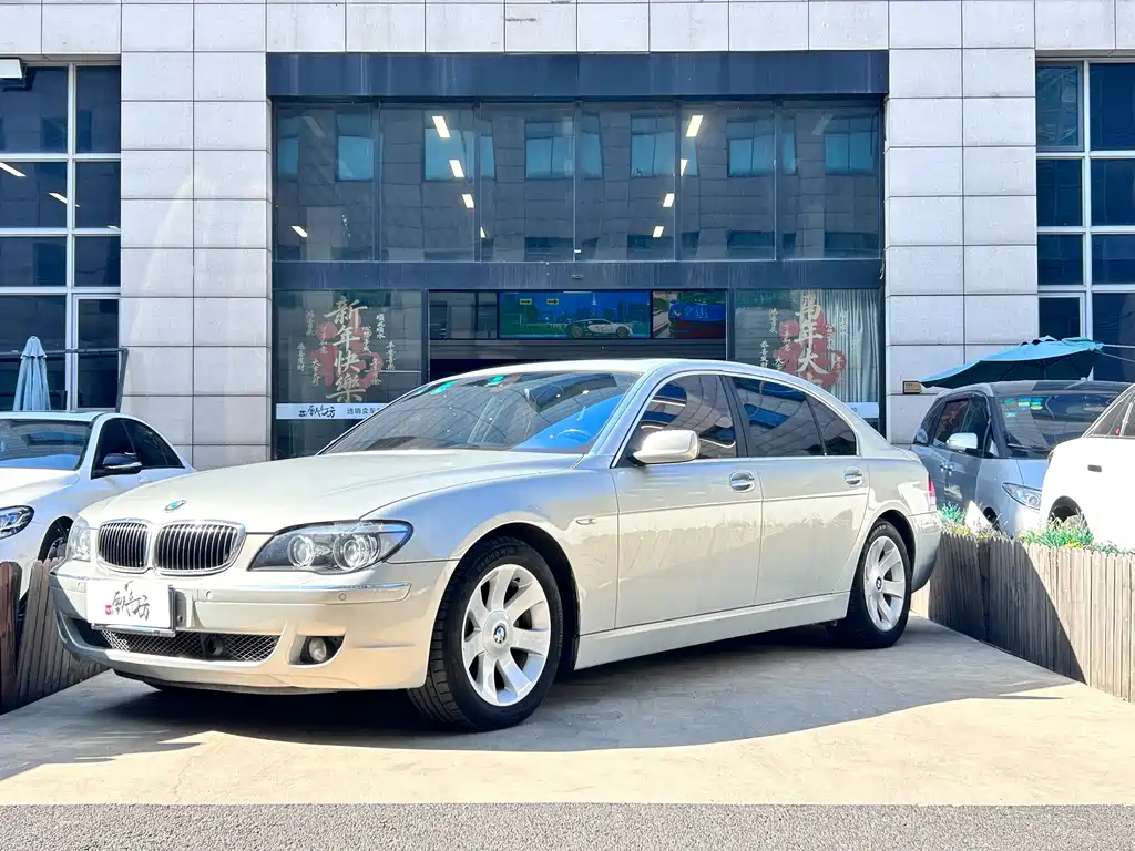 BMW 7 Series 2009 750Li Luxury