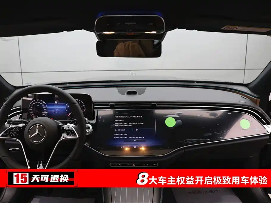 Mercedes-Benz E-Class 2026 E 300 L Luxury