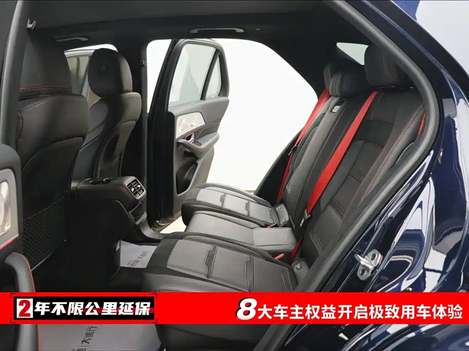 2020 Mercedes-AMG GLE 53 4MATIC+