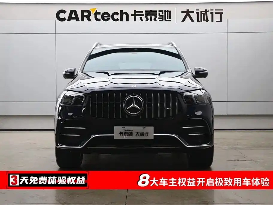 2020 Mercedes-AMG GLE 53 4MATIC+