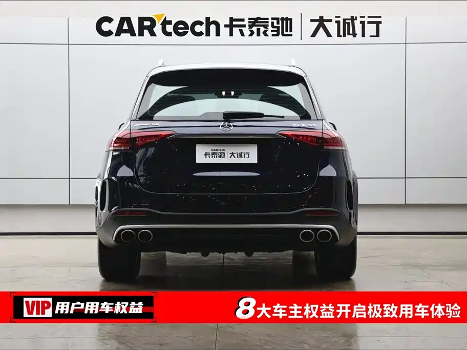 2020 Mercedes-AMG GLE 53 4MATIC+