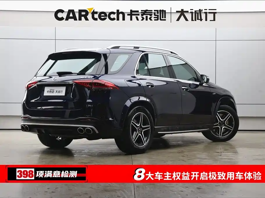 2020 Mercedes-AMG GLE 53 4MATIC+