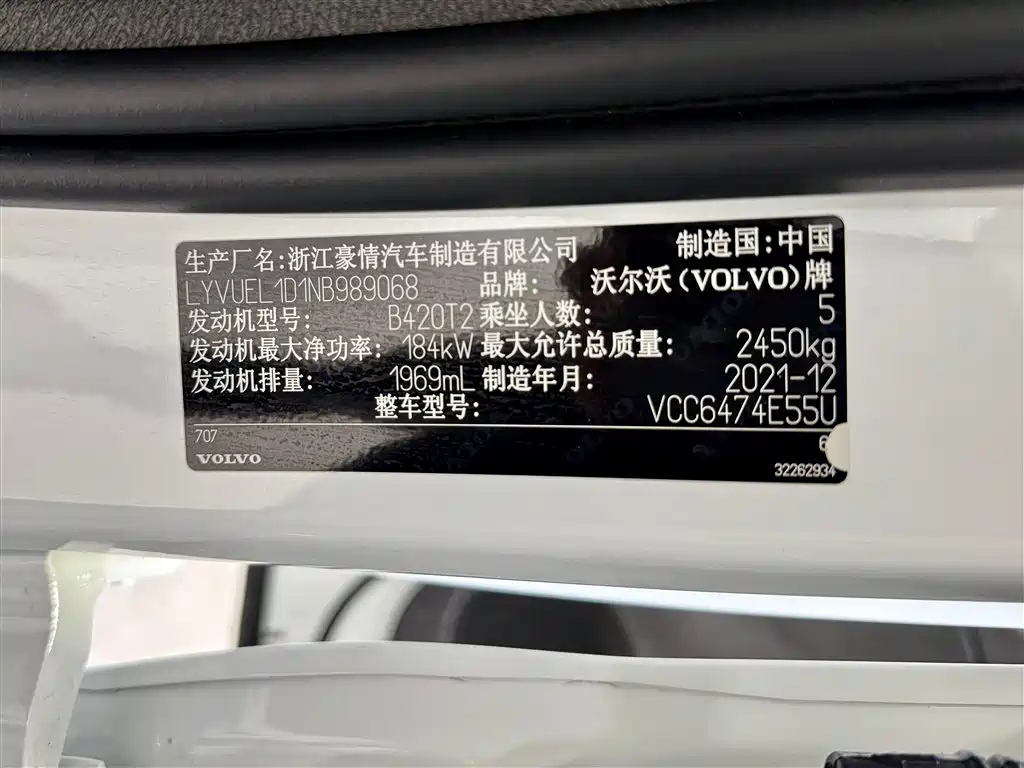 Volvo XC60 2022 B5 AWD Momentum Luxury Edition