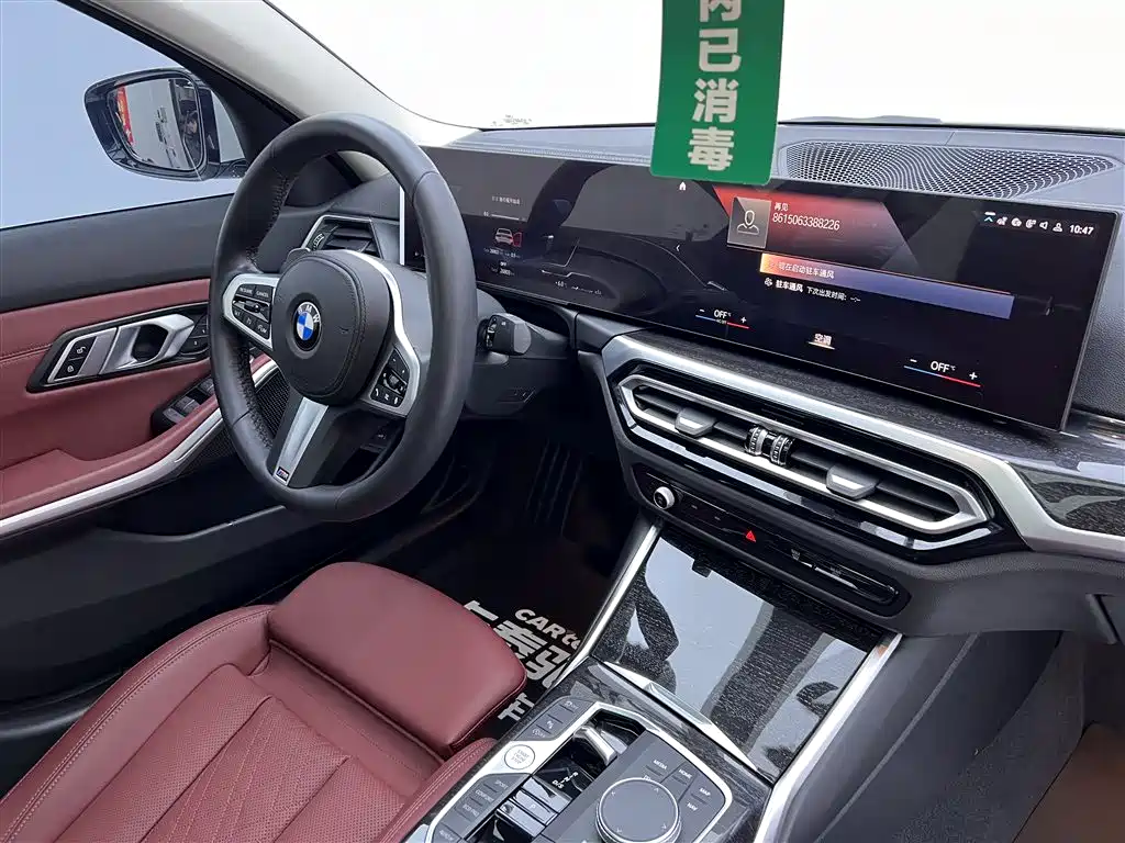 BMW 3 Series 2023 325Li M Sport Package