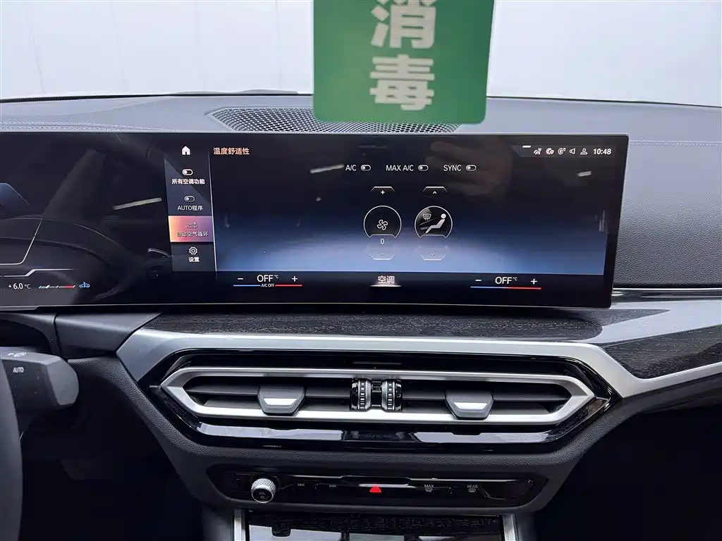 BMW 3 Series 2023 325Li M Sport Package